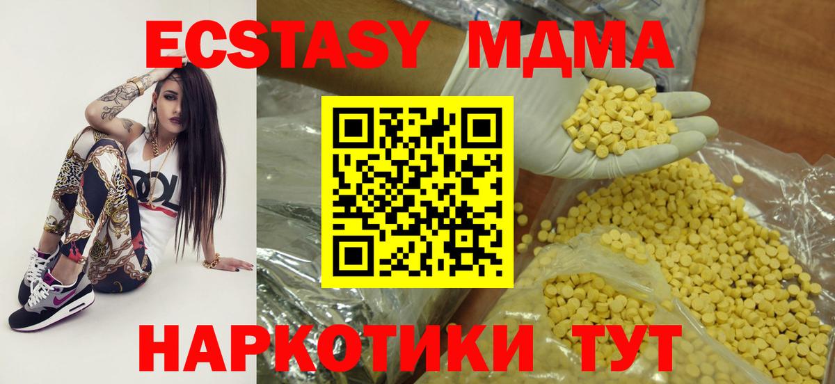 Ecstasy 99%  ЭКСТАЗИ бентли  Омск  Вход с VPN 