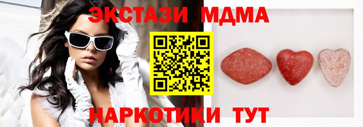 Ecstasy бентли Омск