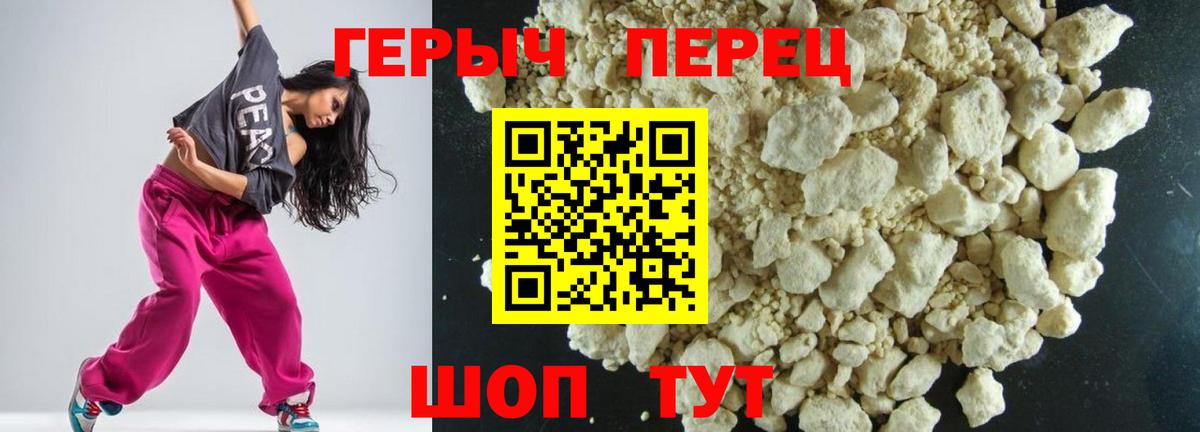 Омск  Героин Афган  Героин  Вход с VPN 