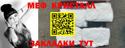 спайс Волжский