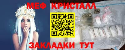 сатива Волгодонск
