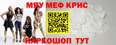 скорость mdpv Волжск