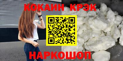 спайс Волжский