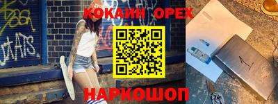 спайс Волжский