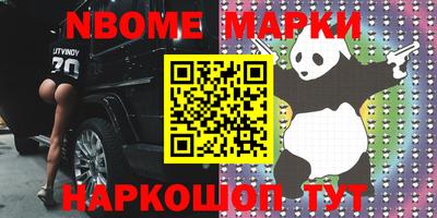 спайс Волжский