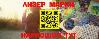 спайс Волжский