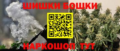 сатива Волгодонск