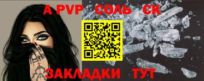 скорость mdpv Волжск