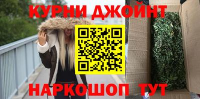 сатива Волгодонск