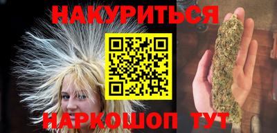сатива Волгодонск
