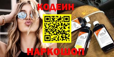 спайс Волжский
