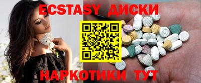 сатива Волгодонск