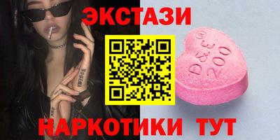 сатива Волгодонск