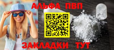 спайс Волжский