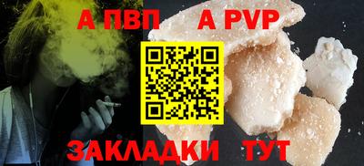 скорость mdpv Волжск