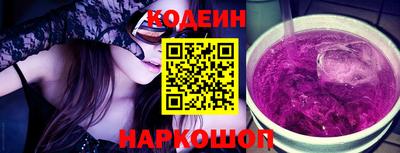 сатива Волгодонск