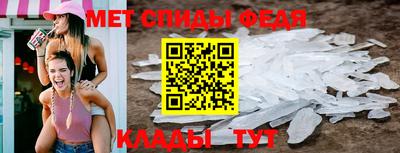 сатива Волгодонск