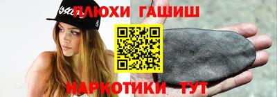 сатива Волгодонск