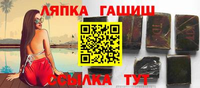 спайс Волжский