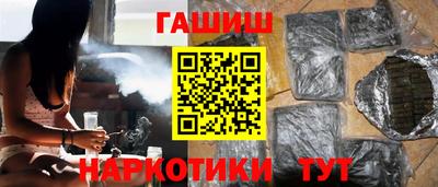 спайс Волжский