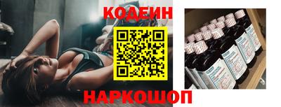 сатива Волгодонск