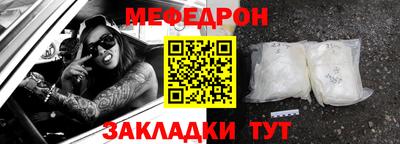 скорость mdpv Волжск