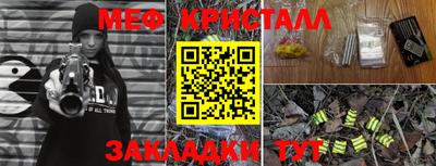 скорость mdpv Волжск