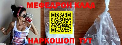 скорость mdpv Волжск
