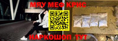 скорость mdpv Волжск
