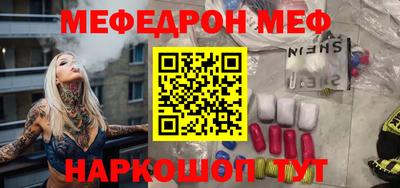сатива Волгодонск