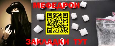 прущие грибы Славгород