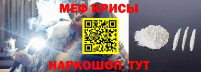 ALPHA-PVP Славянск-на-Кубани