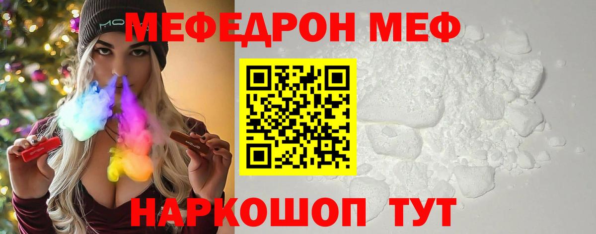 LSD-25 Омск
