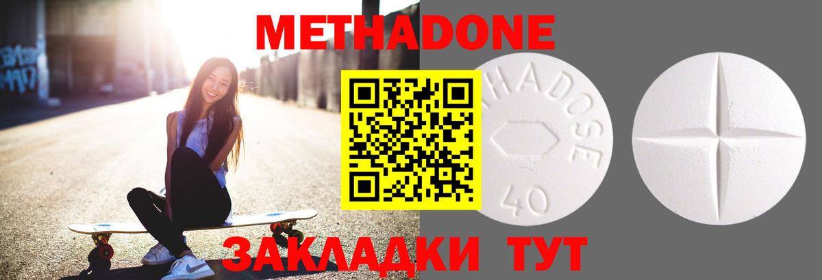 Омск  Метадон VHQ  darknet телеграм  Вход с VPN  МЕТАДОН VHQ 