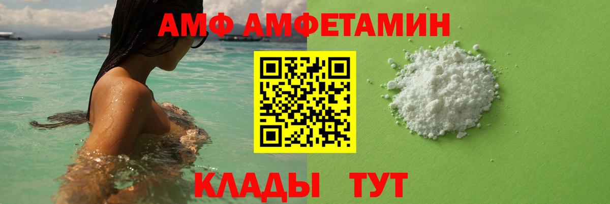 Омск  Метамфетамин Methamphetamine  Вход с VPN 
