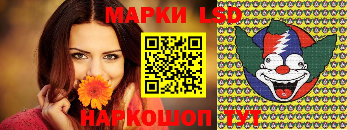 Омск  Наркотические марки  Вход с VPN  Марки 25I-NBOMe 1,8мг  сколько стоит  Марки 25I-NBOMe 1,8мг 