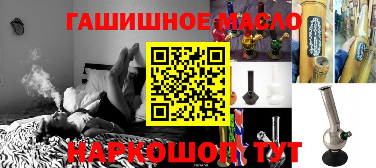 как найти закладки  Вход с VPN  Омск  ТГК жижа 