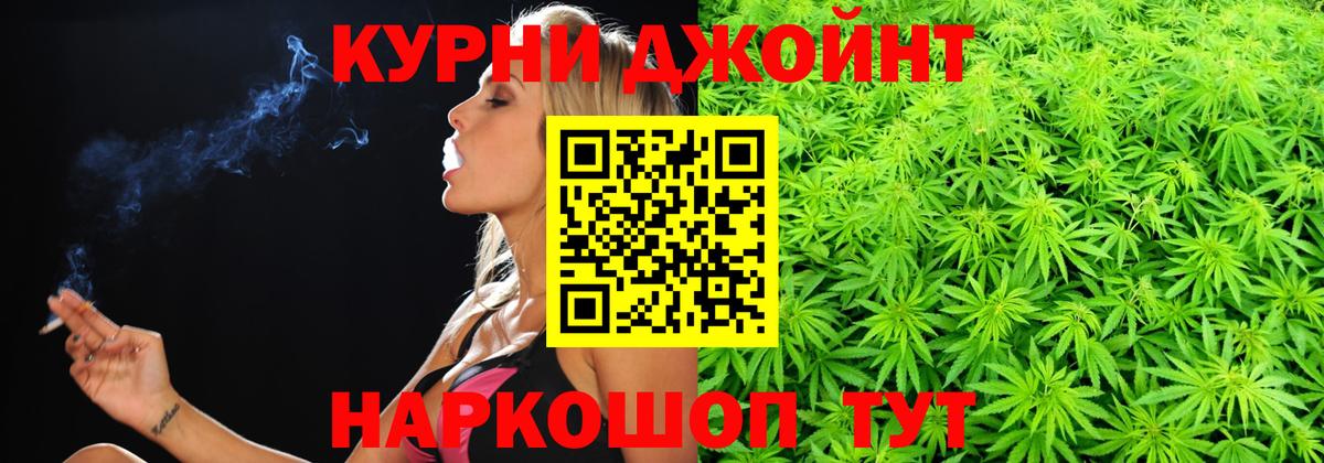 Омск  Конопля ГИДРОПОН  Каннабис THC 21%  Бошки марихуана планчик  Вход с VPN 